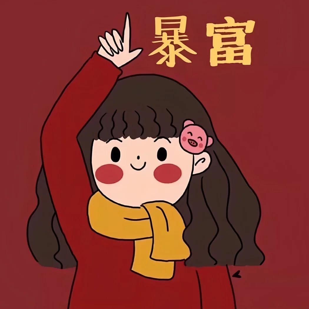 就叫大美丽吧