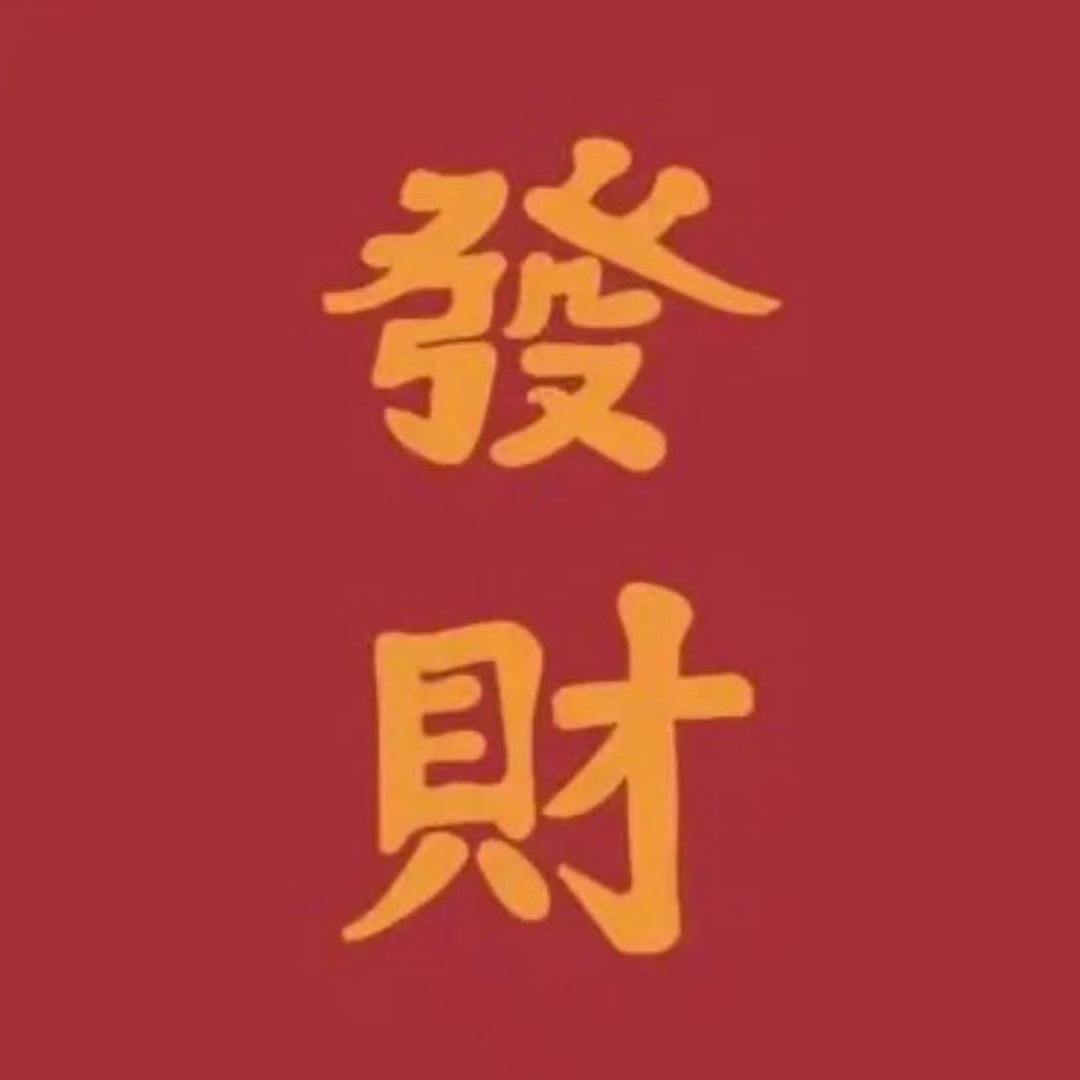 波波维奇