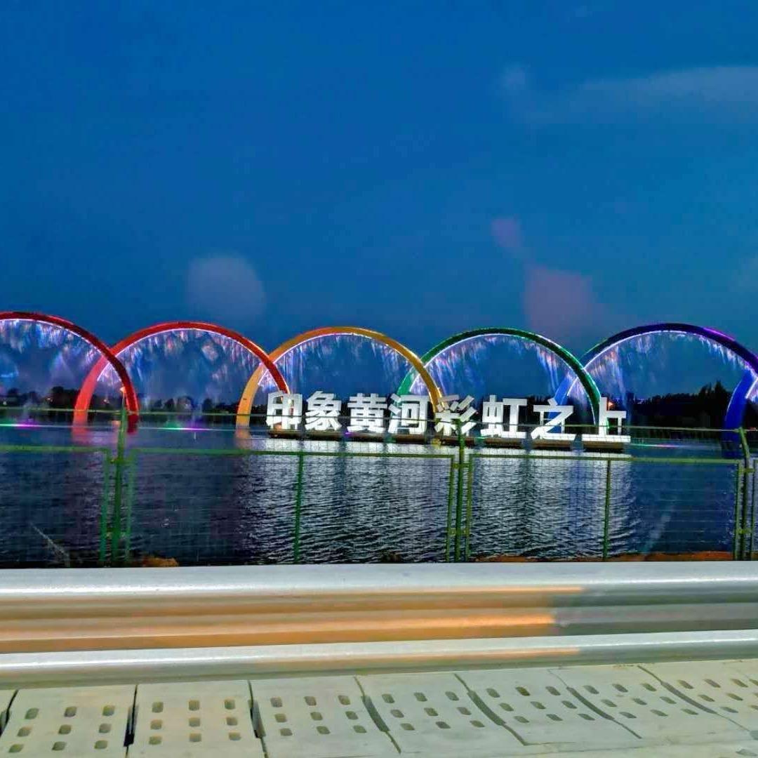走出光明的道路