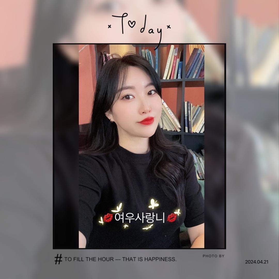 💋여우사랑니💋