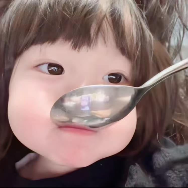 你好可爱