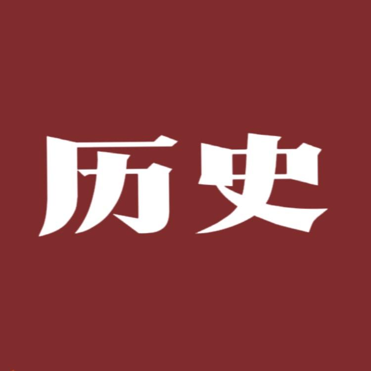 读懂历史L@抖音