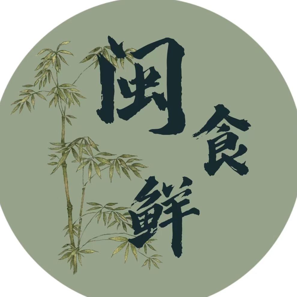 乐田特产店