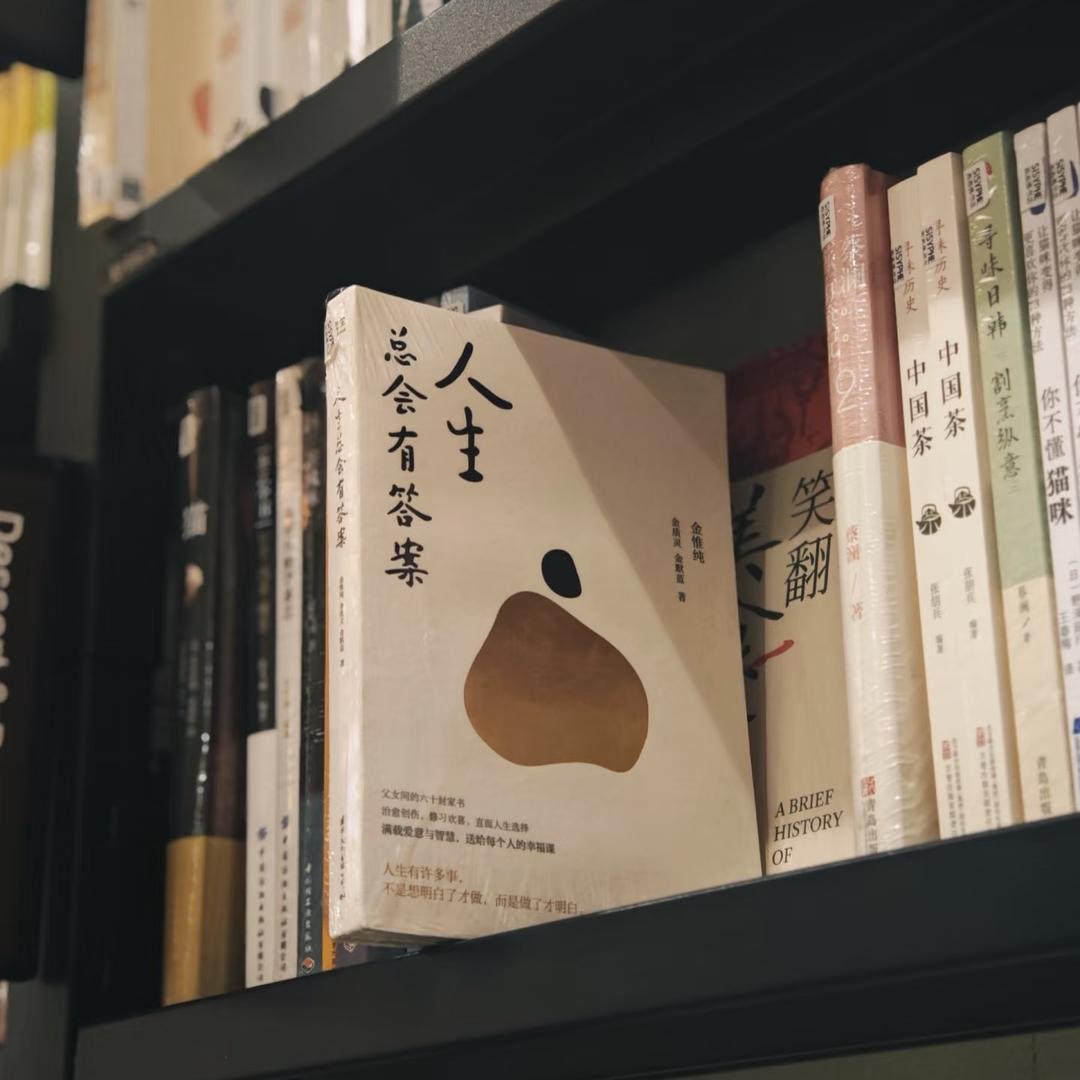 一粒凡尘