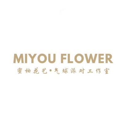 蜜柚花艺−FLOWER