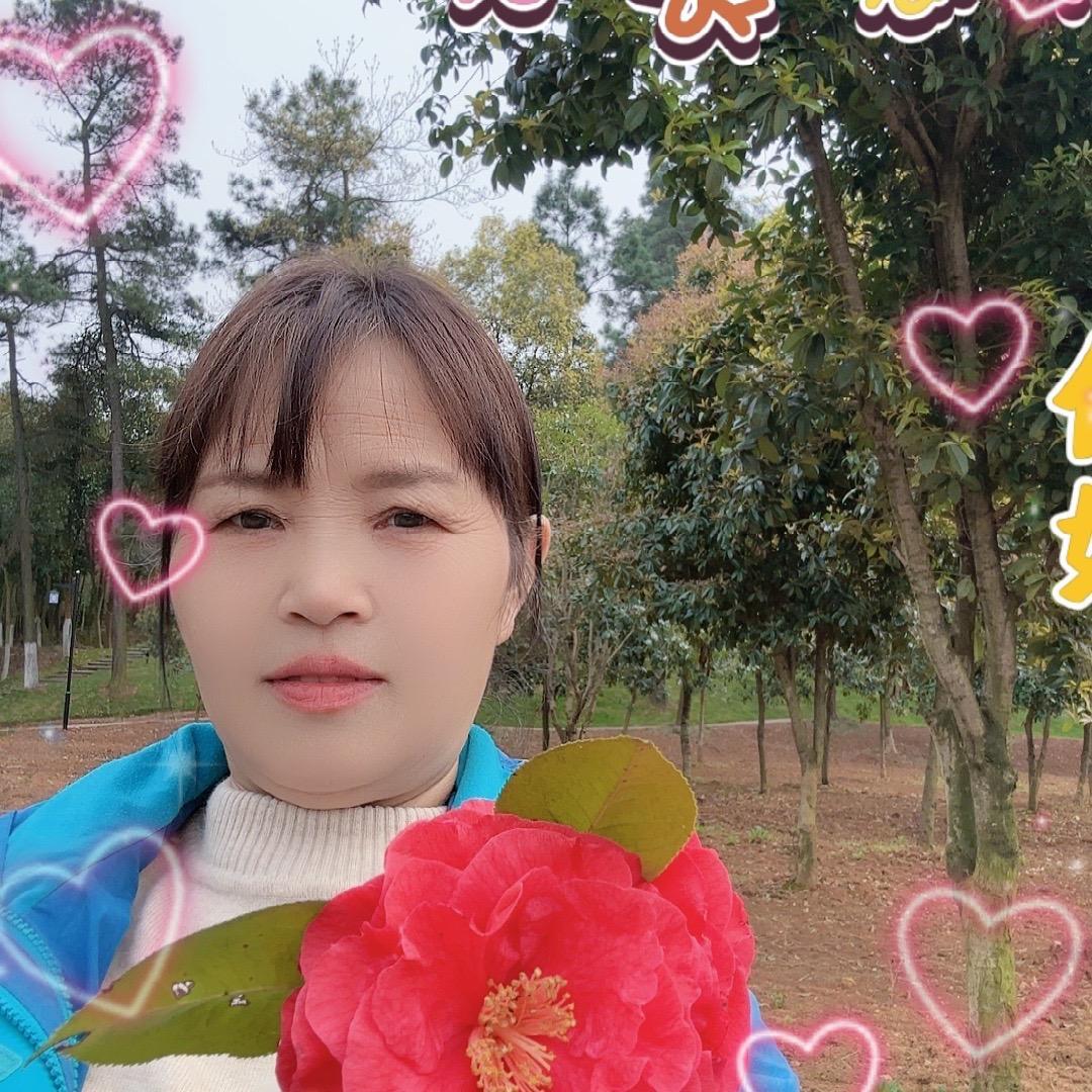 平安是福