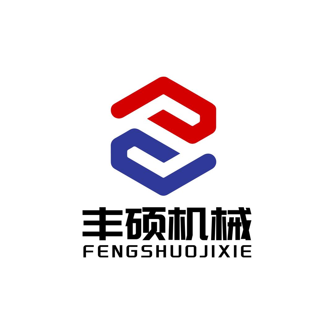 丰硕机械模具
