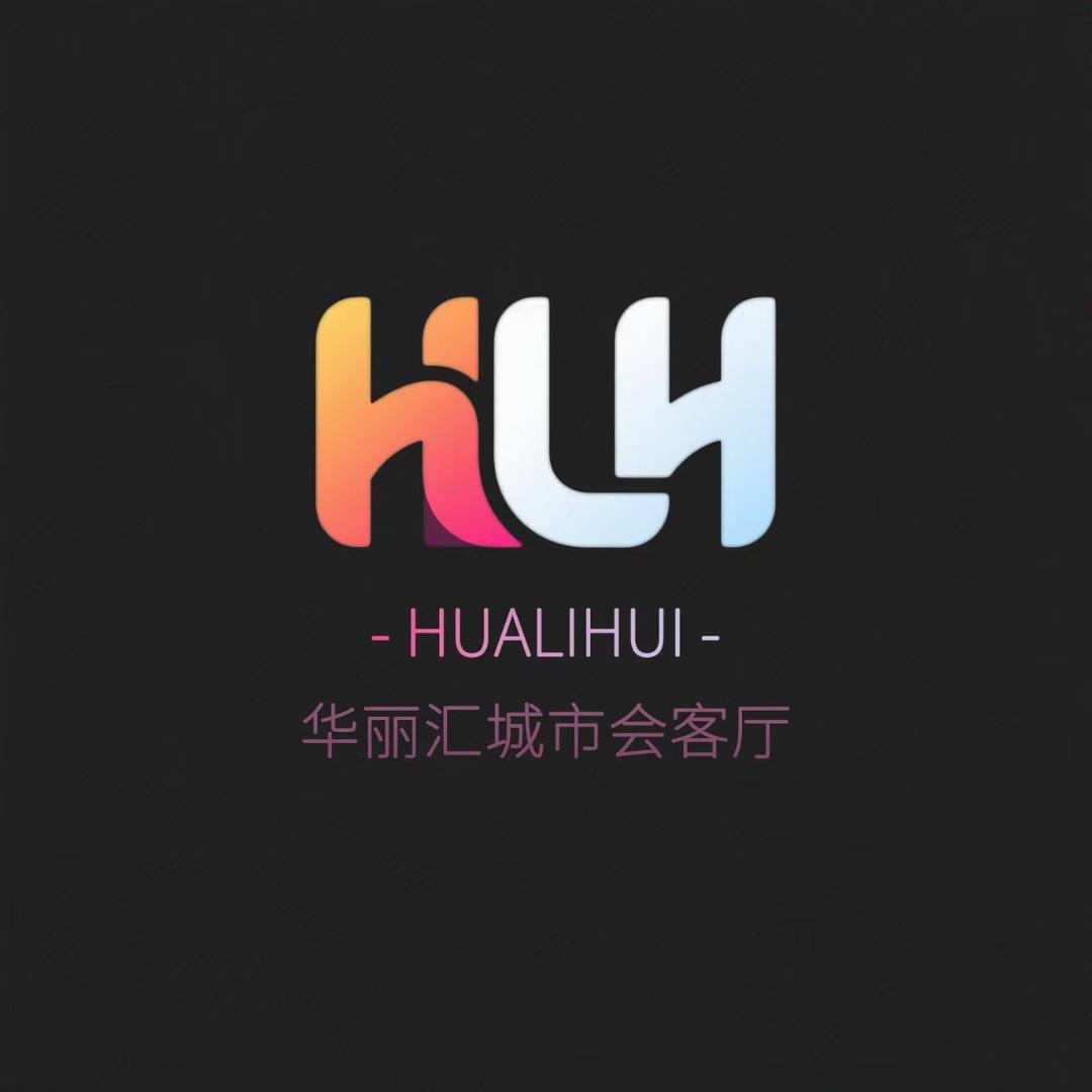 华丽汇（甘肃）娱乐有限责任公司