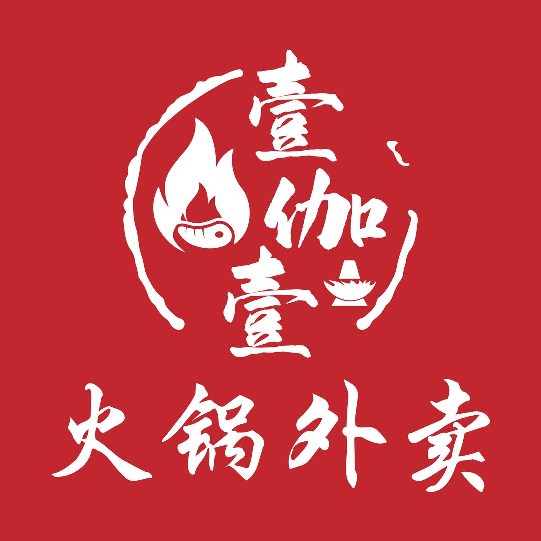 壹伽壹火锅外卖