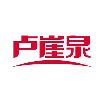 卢崖泉