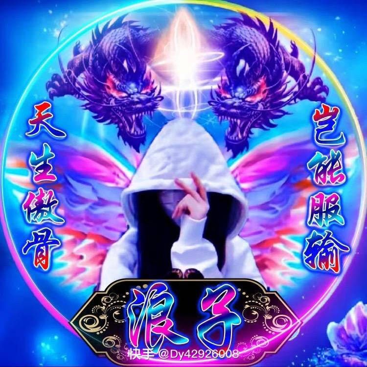 张国勇