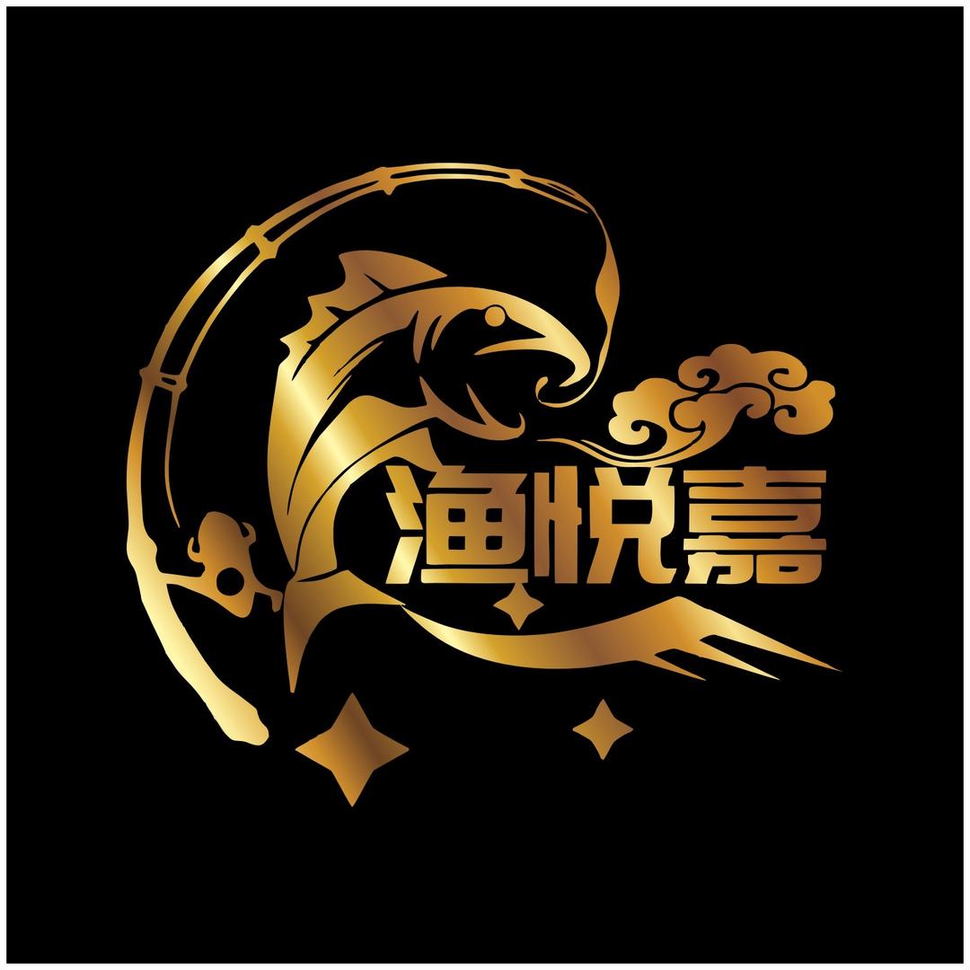 渔悦嘉渔具
