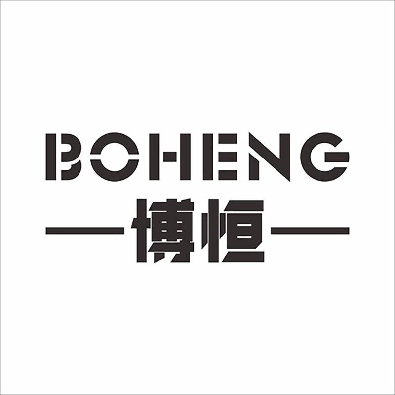 博恒假发
