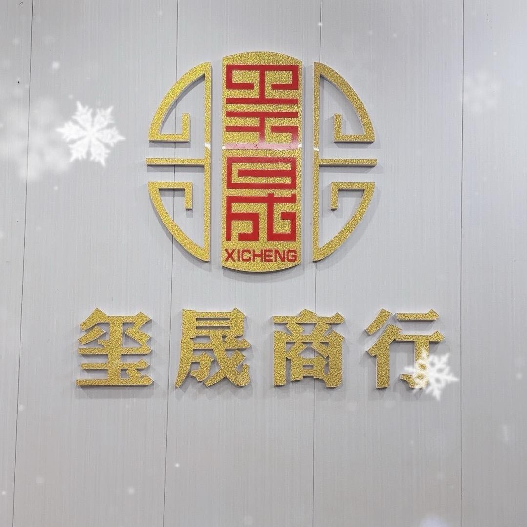 洪城数码
