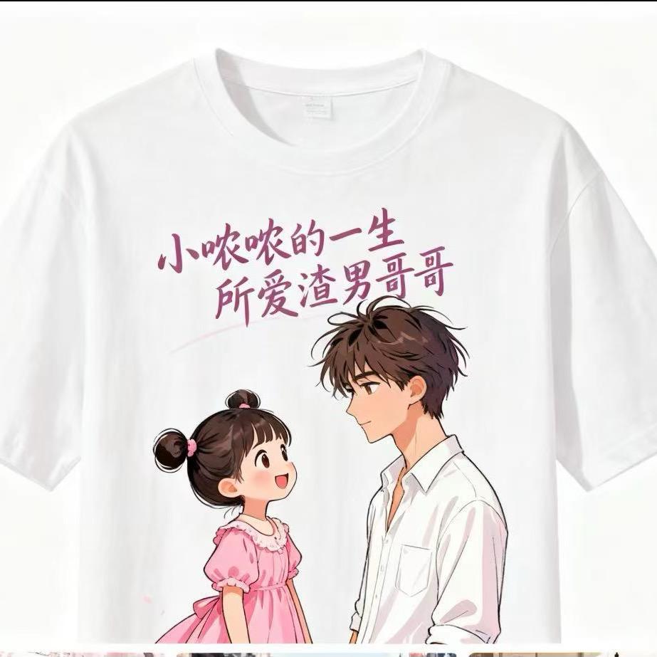 💘小哝哝💋⁸ ⁰ ⁶