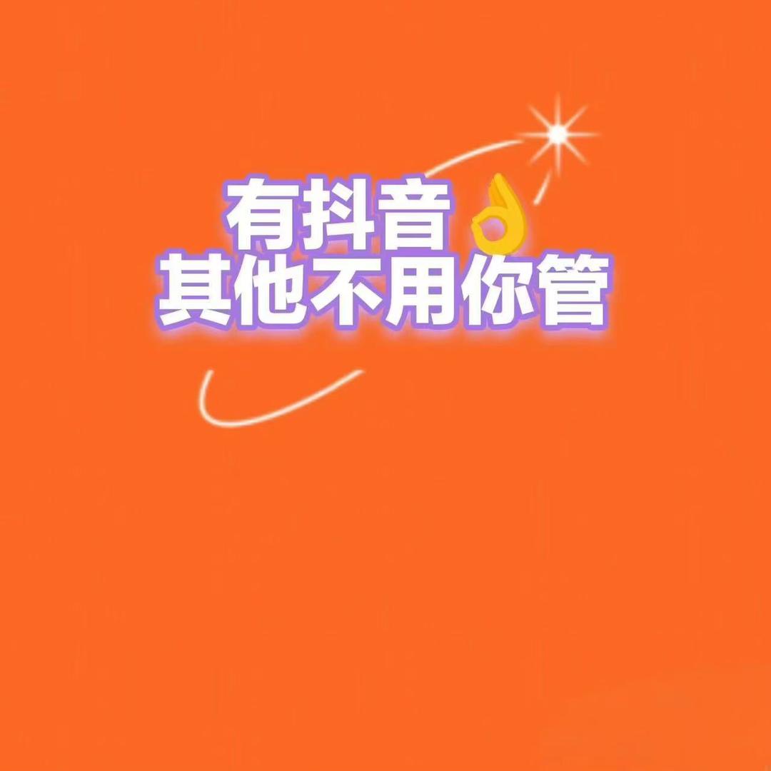 盐杜生活坊