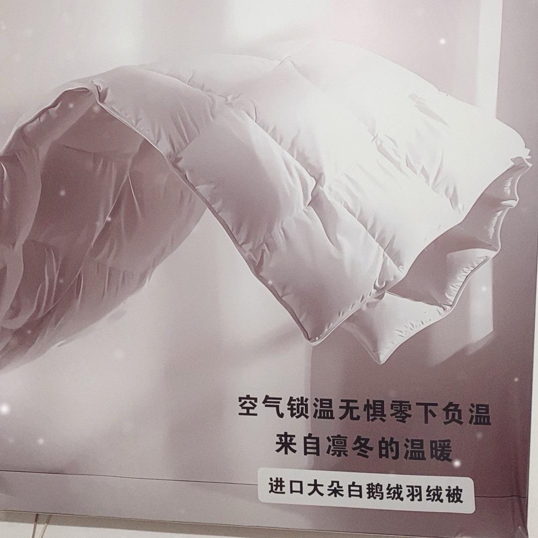 一森羽绒被工厂直销