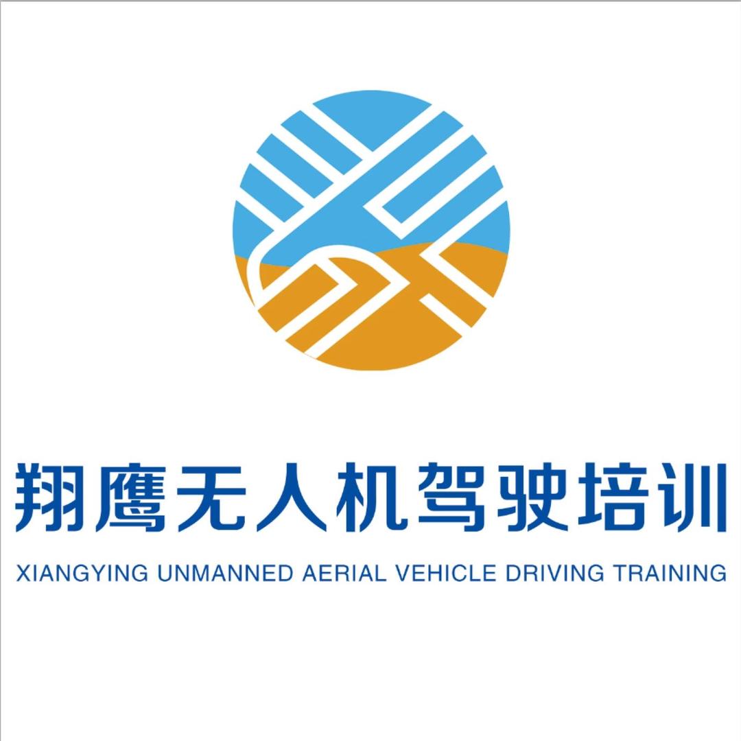 哈尔滨翔鹰无人机