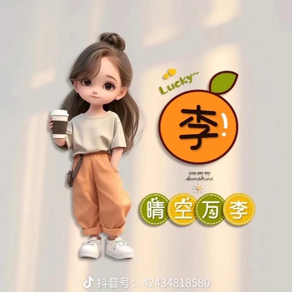 小鲤鱼