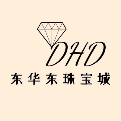 东华东珠宝城