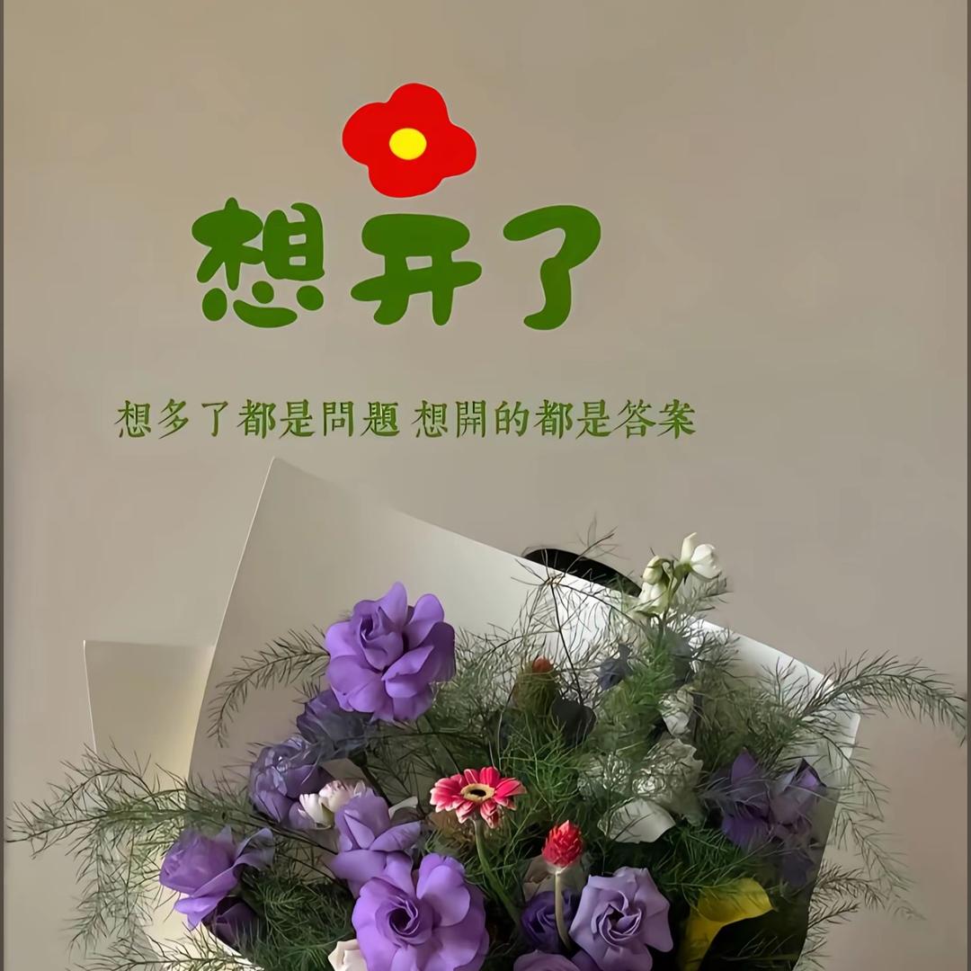 🌱贝贝吖