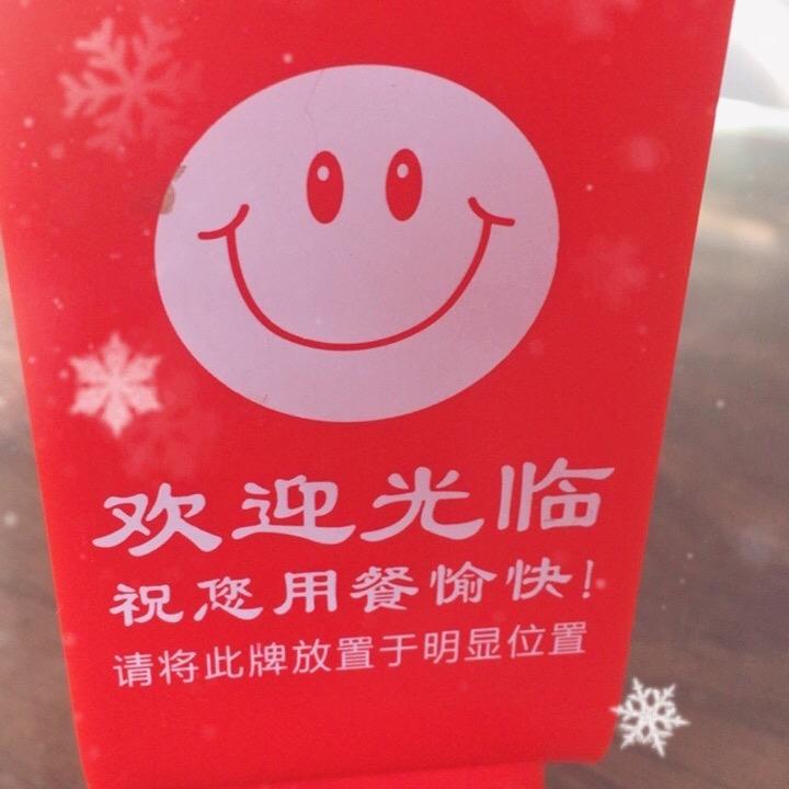 幸福凡事
