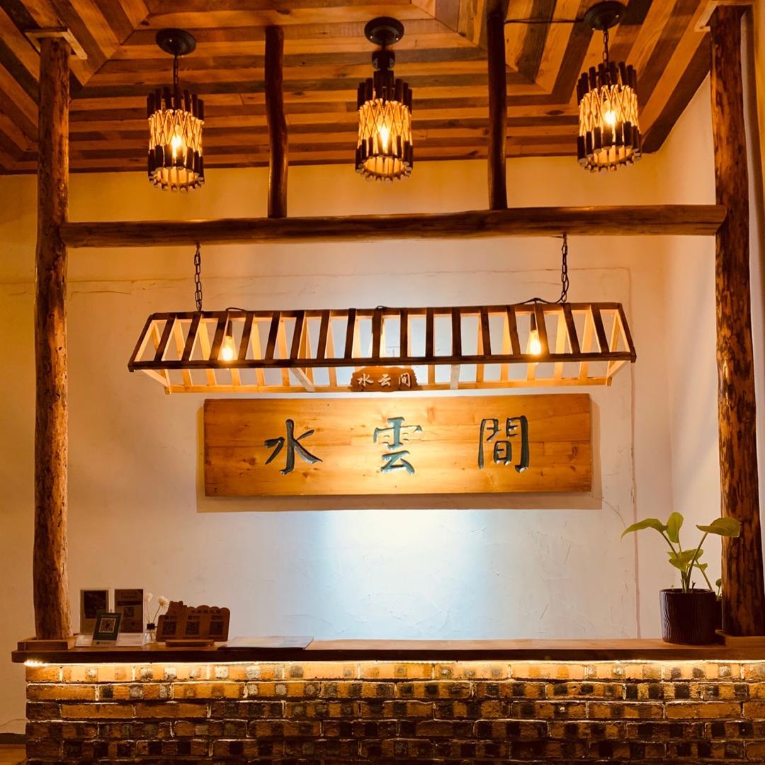 万仙山水云间民宿