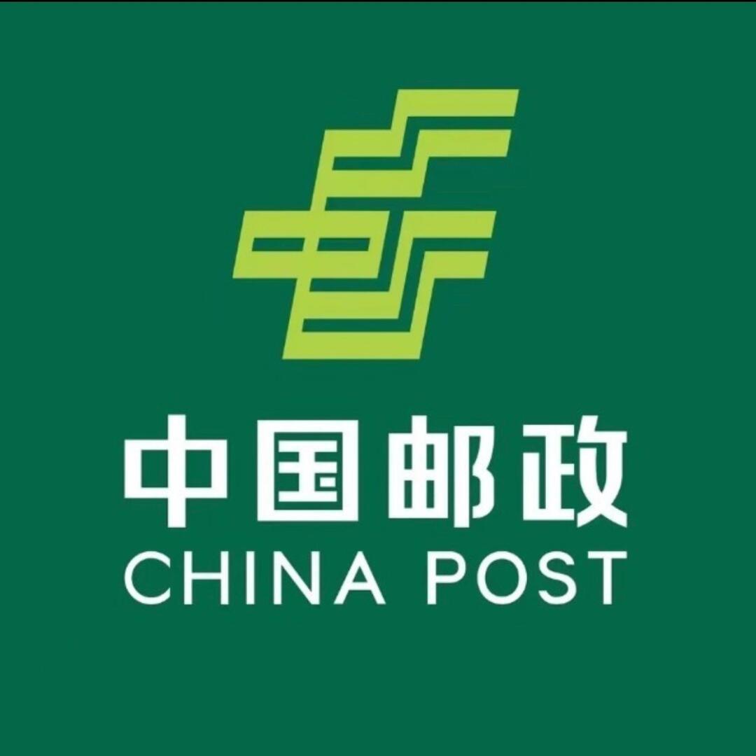 中国邮政集团有限公司眉山市分公司礼盒