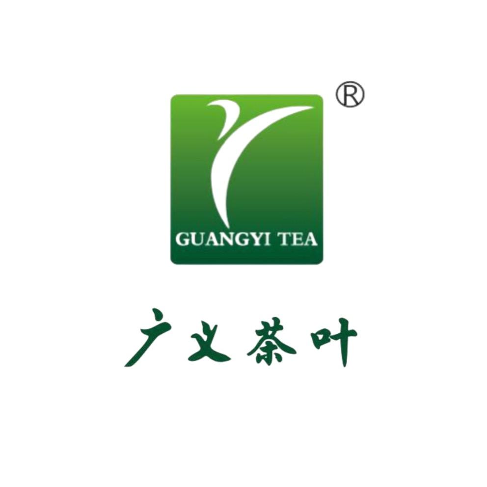 广义茶叶