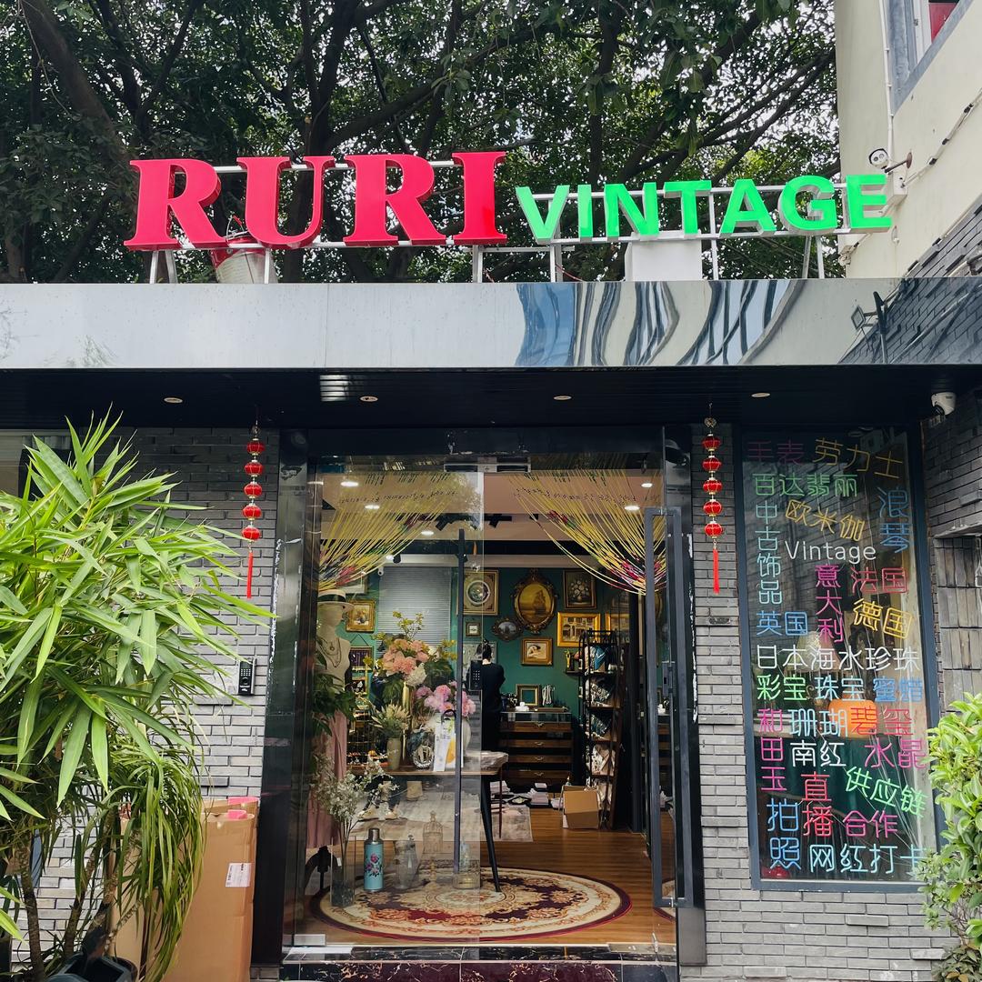 Ruri娟姐家（胖弟）