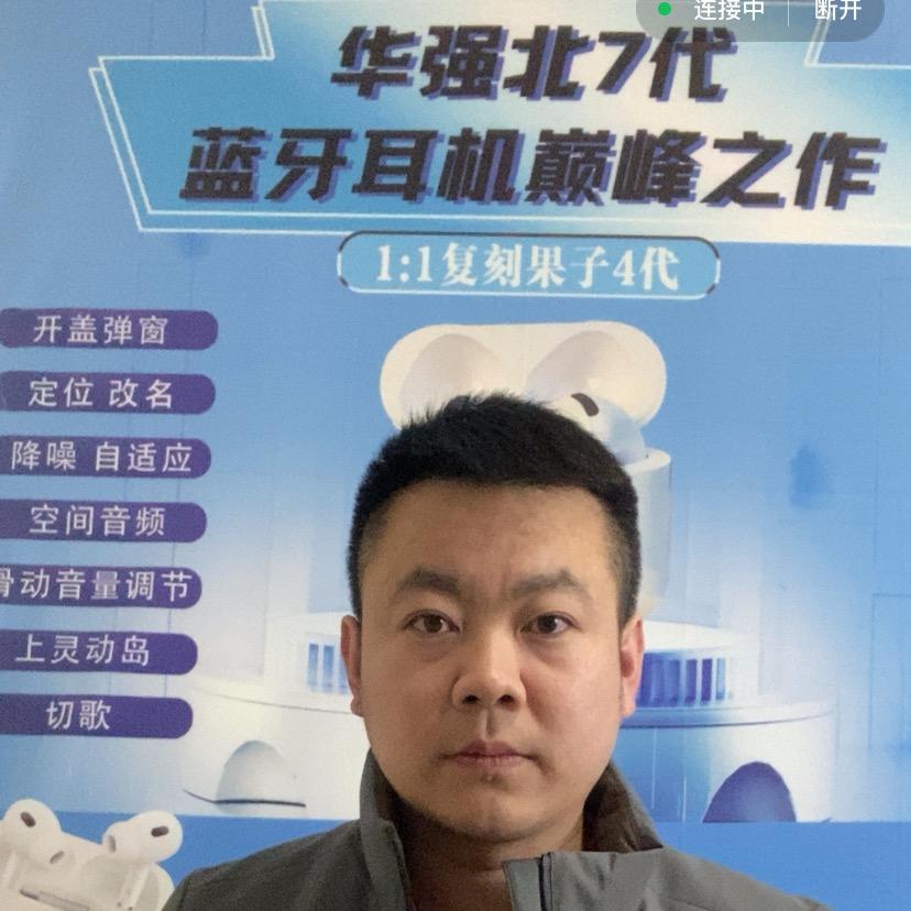 华强北数码小超市