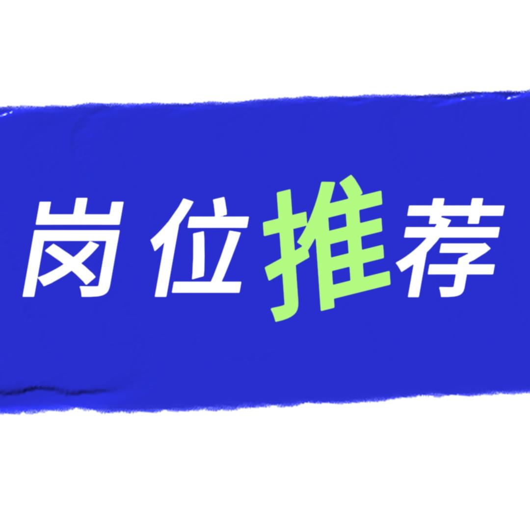 鑫众求职直播间（盐城找工作）
