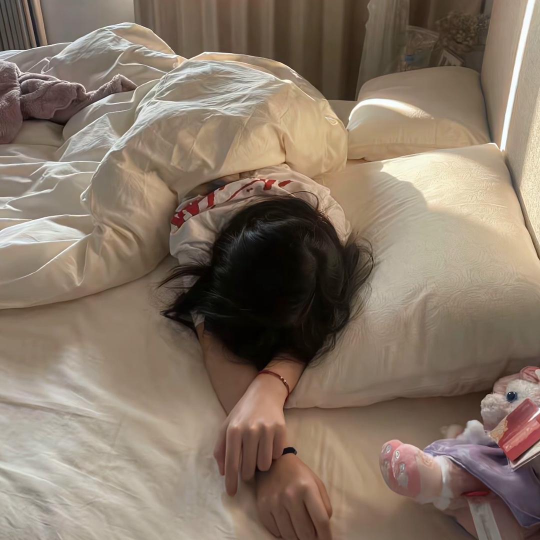 睡个好觉💤
