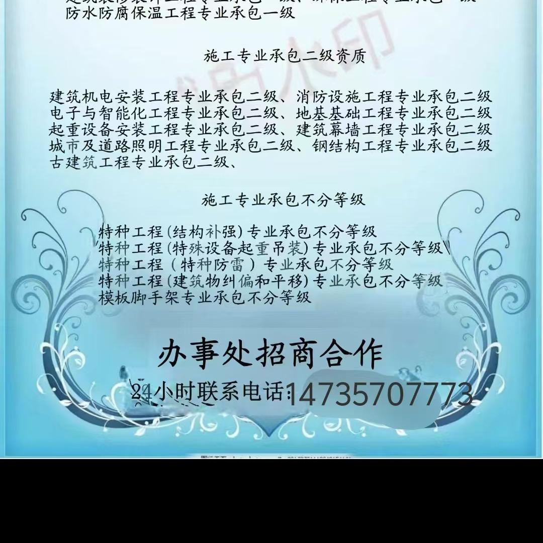 山西国信昌有限公司