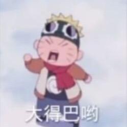 你没有那么可爱
