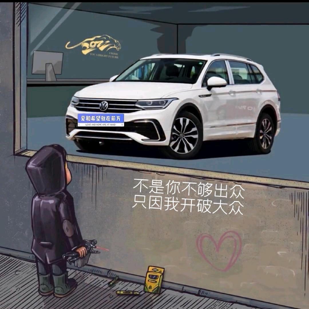 开途观L小王🚘
