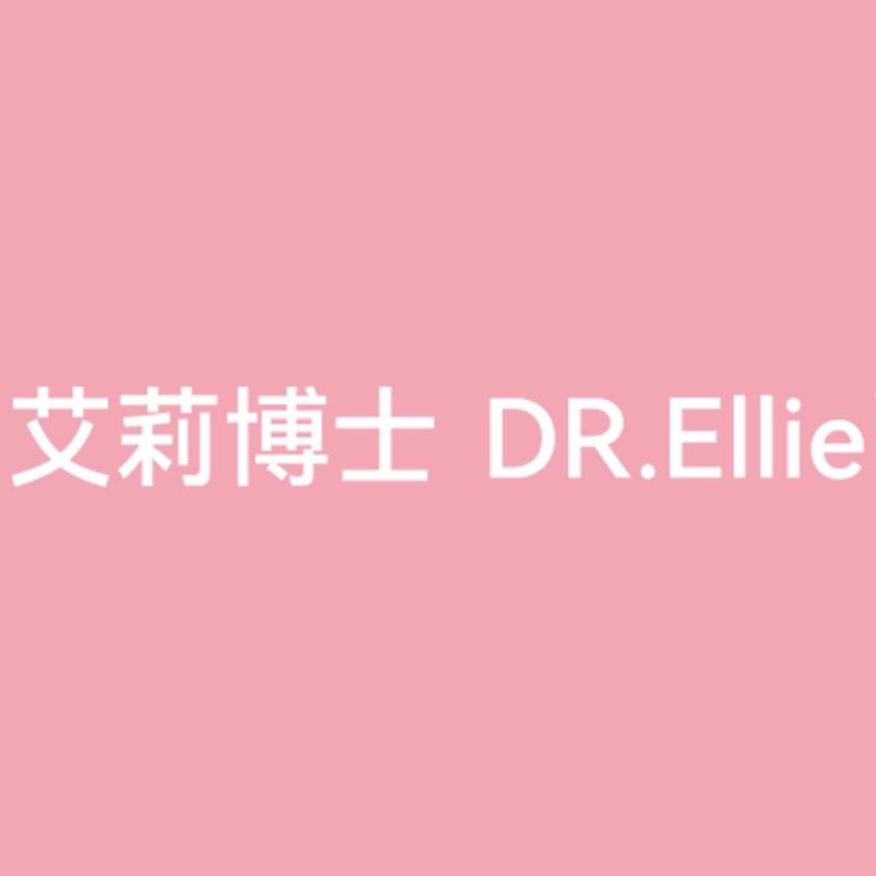 艾莉博士说营养