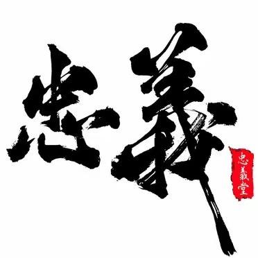 四川富睿建筑工程有限公司