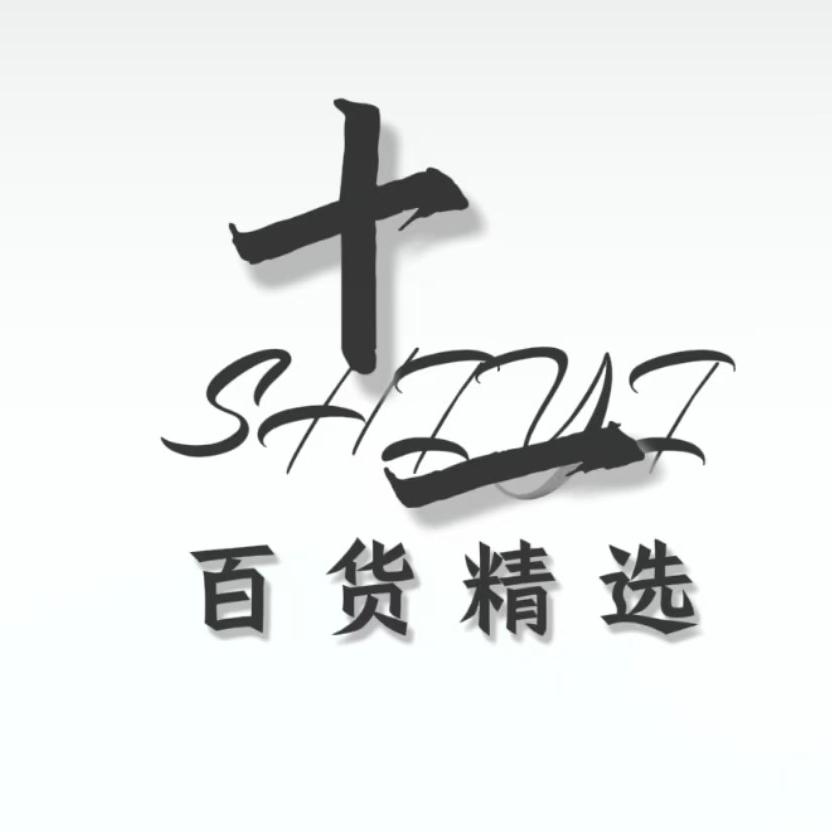 乐十一百货精选