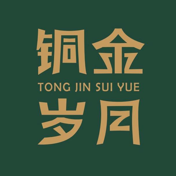 铜金岁月家饰旗舰店