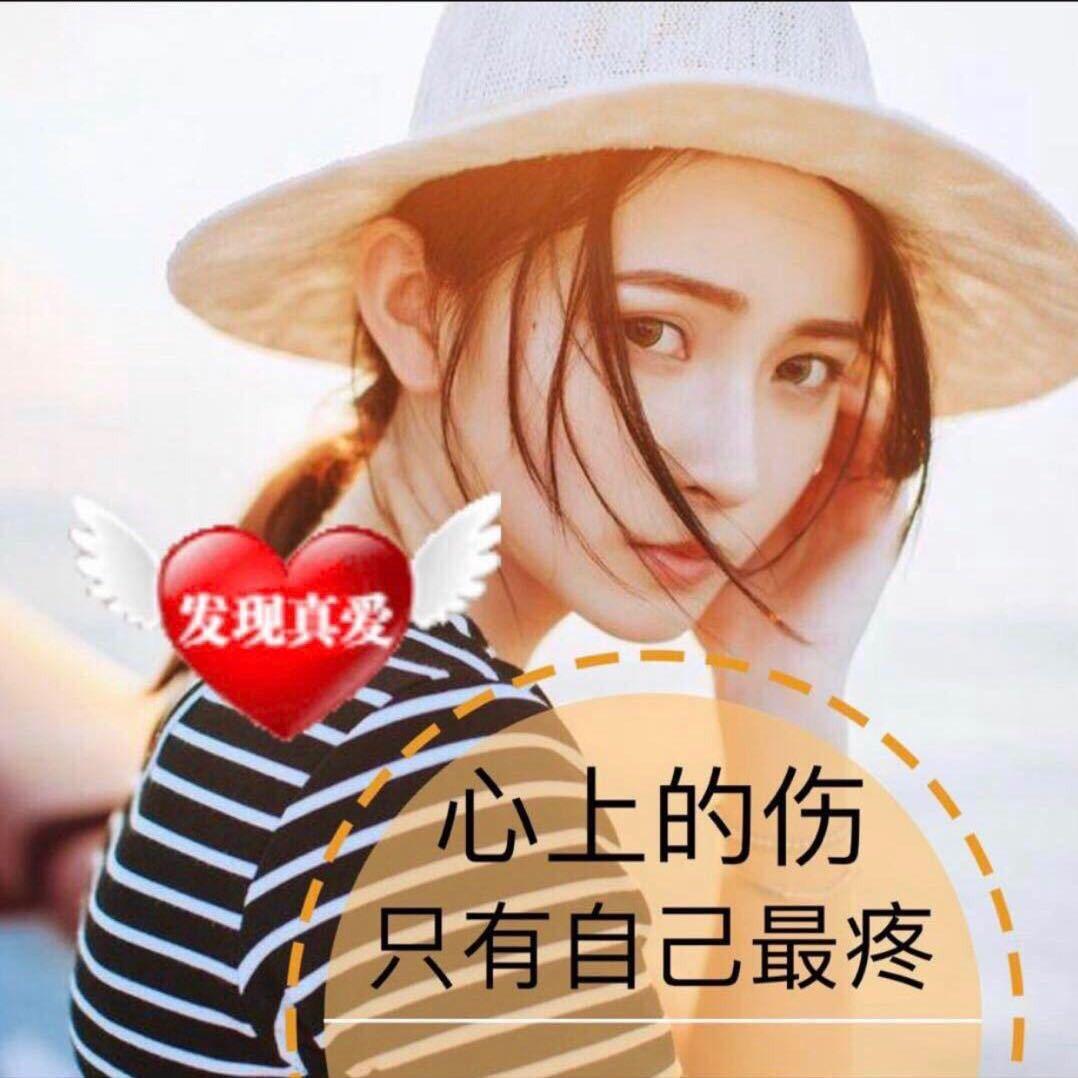 人生如梦…