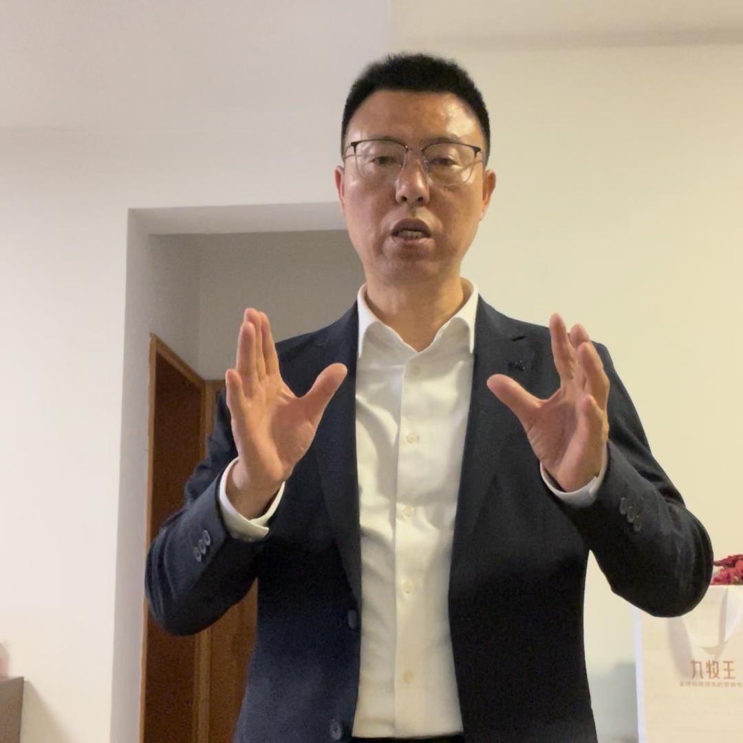 成都大师哥说房