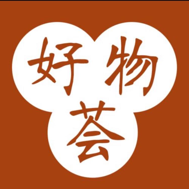 甄选好物荟