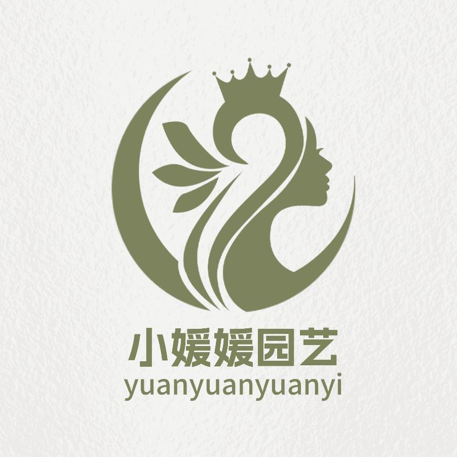 小媛媛园艺的头像