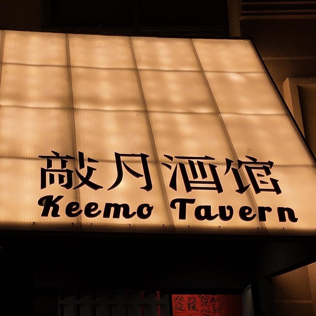 我是钉子我怕锤子