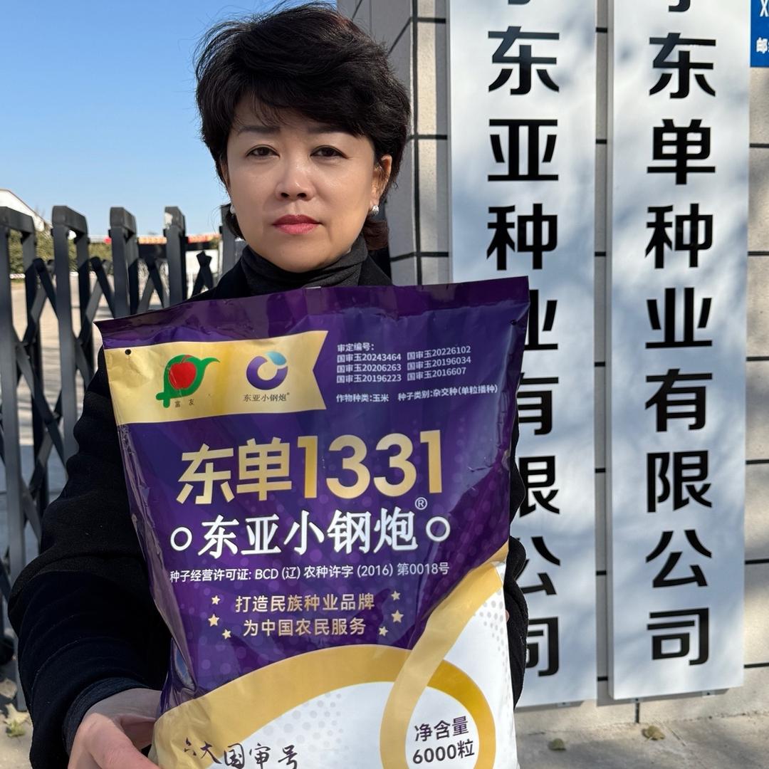 玉米嘉镁～东亚种业