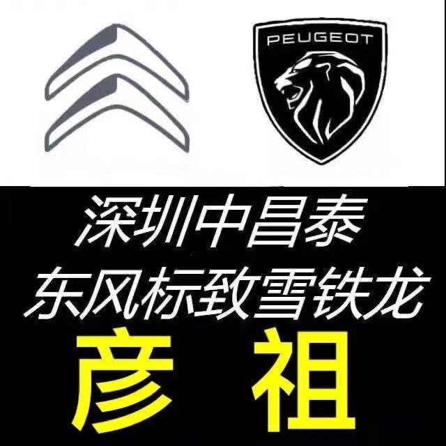 深圳中昌泰