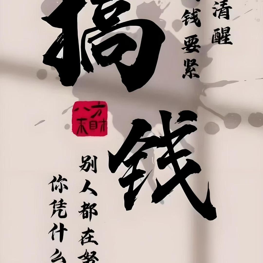 - 聰、