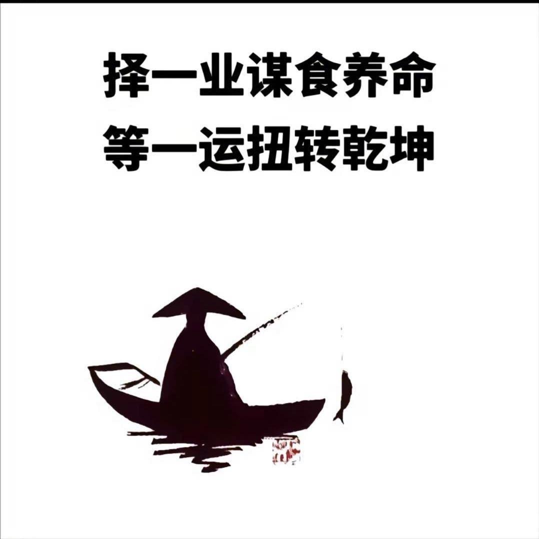 🐟生有你