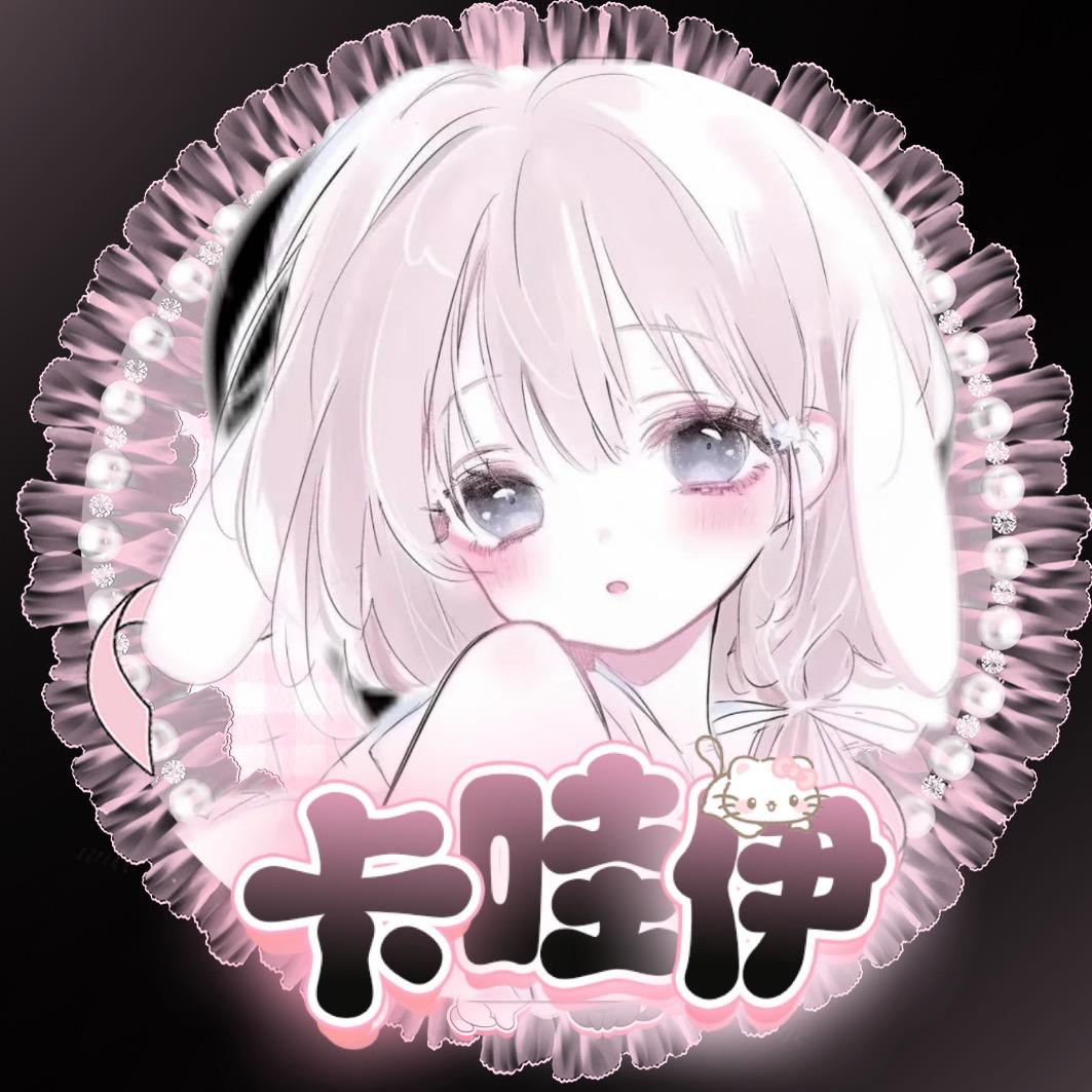 万灵灵ᰔᩚ